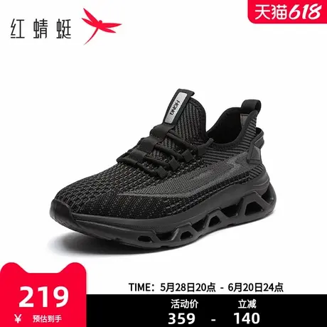 红蜻蜓男鞋2025夏季新款飞织透气网面鞋时尚休闲运动鞋软底跑步鞋商品大图