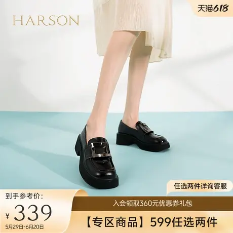 哈森气质乐福鞋女方跟圆头金属饰扣一脚蹬厚底单鞋HS225502图片