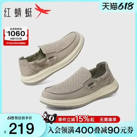红蜻蜓父亲节礼物布鞋男款2025夏季男鞋一脚蹬休闲爸爸鞋透气鞋子商品大图