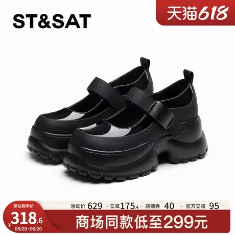 星期六百搭厚度增高乐福鞋女2025年夏季新款时尚舒适小皮鞋商品大图