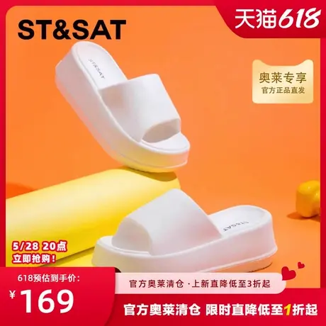 星期六厚底女士拖鞋夏新款韩版百搭小个子增高休闲凉鞋外穿商品大图