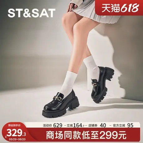 星期六春秋新款厚底乐福鞋女鞋学院风一脚蹬女鞋SSC3111N08商品大图