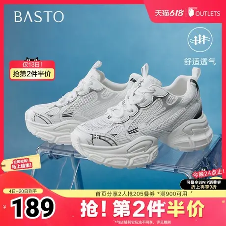 百思图2025夏季新款时尚潮流街头运动老爹鞋厚底女休闲鞋B1118BM5商品大图