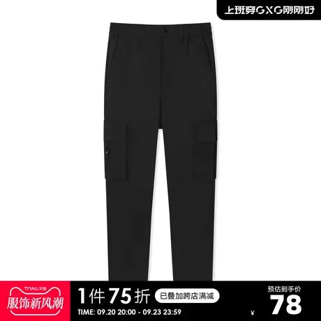 GXG奥莱 男夏季商场同款锥形裤休闲长裤男#GC102643E商品大图
