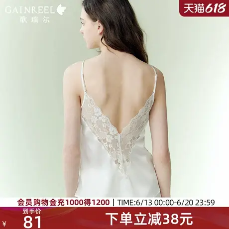 歌瑞尔白色美背吊带背心女2025新款带胸垫性感内搭法式打底图片