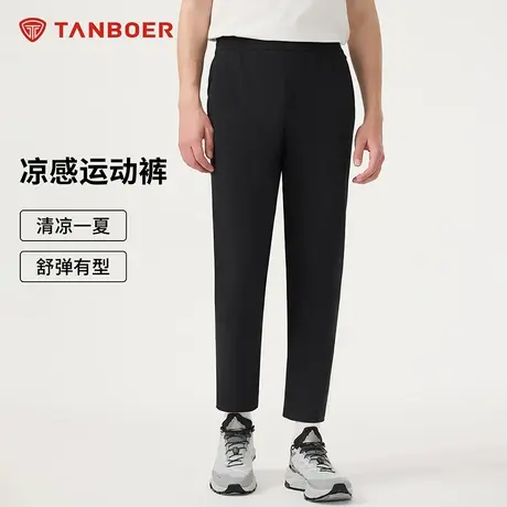 坦博尔2025新款户外休闲裤男百搭垂感凉感透气防蚊虫速干运动长裤商品大图