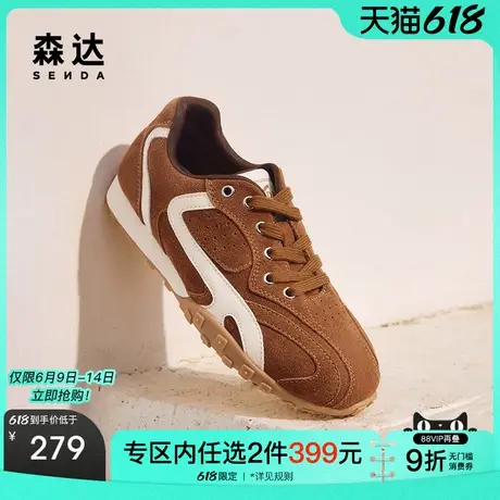 森达德训鞋女款2025春秋新款拼接运动跑步阿甘鞋休闲鞋ZTF46AM5商品大图