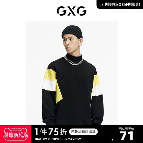 GXG男装【生活系列】冬季新品商场同款重塑系列黑色卫衣商品大图