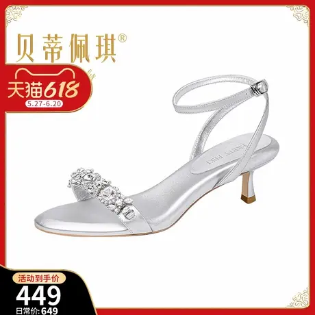 洋气时尚圆头细跟时装凉鞋女2025年夏季新款水钻一字带露趾高跟鞋图片