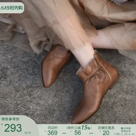 Artmu阿木原创早秋靴子女春秋单靴真皮尖头短靴女2024新款秋季图片