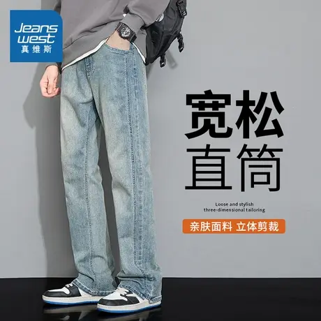 KP真维斯男装2025春季复古牛仔裤男新款美式高街潮流休闲直筒裤子图片