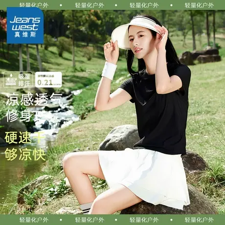 KMV真维斯黑色凉感速干短袖t恤女夏2025新款正肩修身上衣减龄体恤商品大图