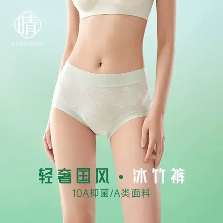 中高腰内裤女士无痕竹纤维棉抗菌加长裆轻奢国风浮雕短裤2025新款图片