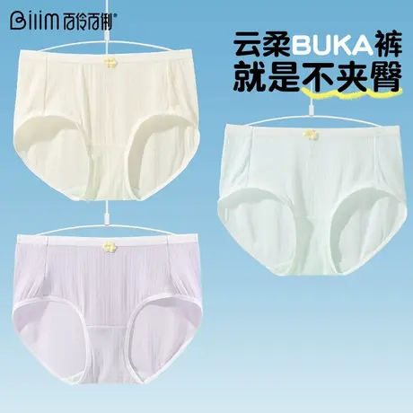 少女内裤女高中生纯棉抗菌裆女生中腰舒适短裤学生甜美简约三角裤商品大图