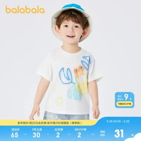 巴拉巴拉宝宝短袖男童童装上衣儿童T恤2023年夏装商品大图
