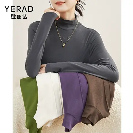 娅丽达洋气半高领长袖打底衫2023新款女秋冬内搭正肩显瘦羊毛衫商品大图
