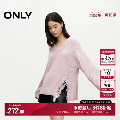 ONLY秋季简约百搭宽松V领纯色含羊毛针织衫女|124313012商品大图