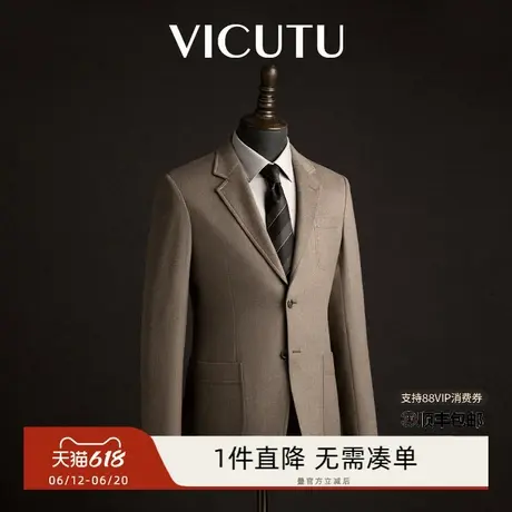 【收藏家】VICUTU威可多橙标秋冬款休闲西服男结婚礼服羊毛外套商品大图
