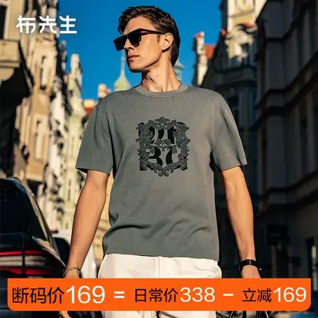 MrBu布先生微廓形欧式提花针织t恤春夏亲肤凉感男上衣ET15111断码商品大图