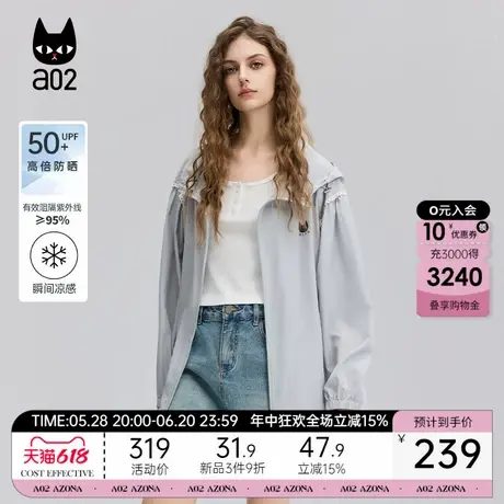 a02蕾丝拼接连帽防晒外套女2025新款夏季轻薄透气舒适垂感上衣图片