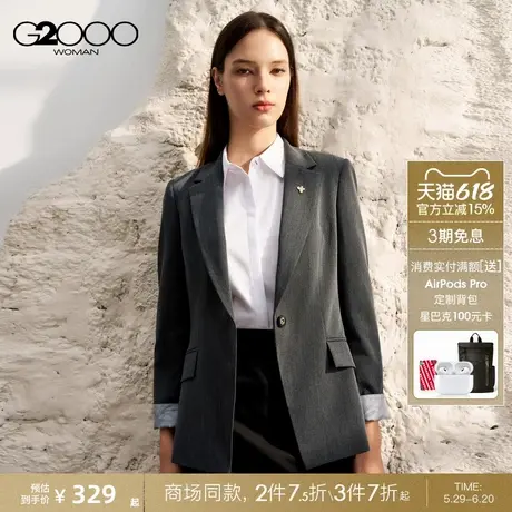 【防紫外线】G2000女装2025春新款透气多面弹性配襟针修身西装图片