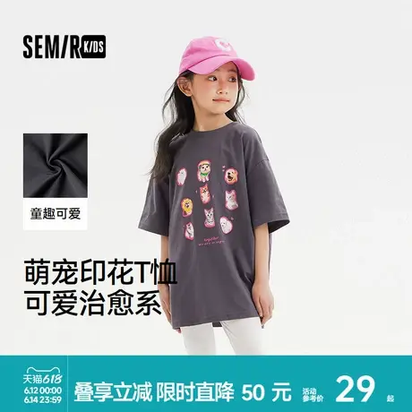 森马儿童短袖T恤2024新款时尚潮流萌趣印花宽松休闲夏装女童上衣商品大图