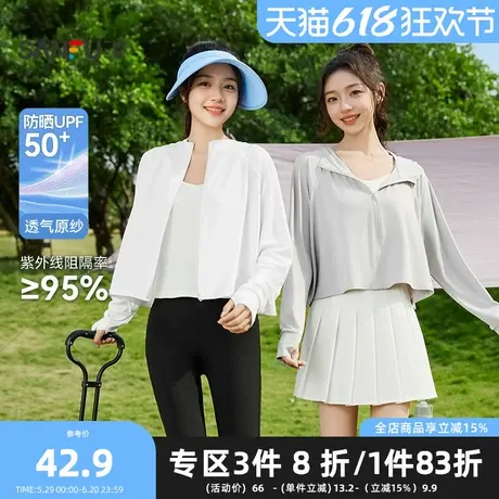 三福单外套2025夏季指洞短款立领宽松防晒服上衣女装497533图片