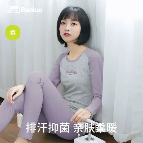 少女秋衣秋裤纯棉毛衫套装女大童薄款保暖内衣青少年初中高中学生商品大图