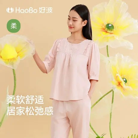 好波春夏睡衣女短裤长裤家居服套装女大码梭织棉宽松睡裙HJ2521商品大图