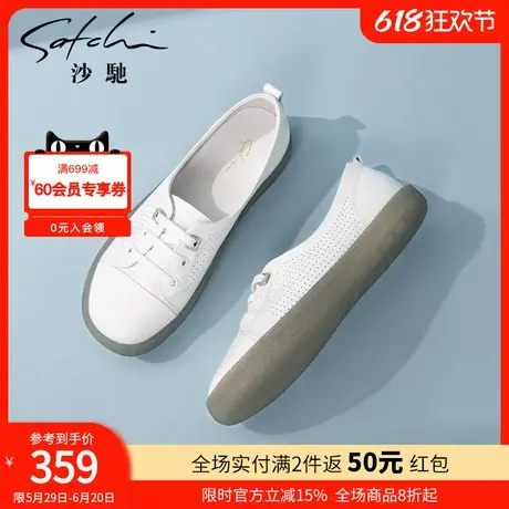 沙驰女鞋透气冲孔舒适小白鞋软底免系带豆豆鞋春夏新款软底平底鞋商品大图