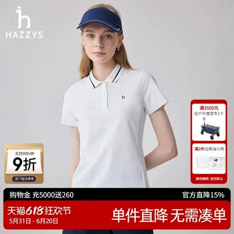 Hazzys哈吉斯奥莱女士短袖POLO衫夏季T恤通勤时尚运动英伦风上衣商品大图