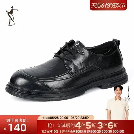 才子男鞋时尚商务休闲男士皮鞋商品大图
