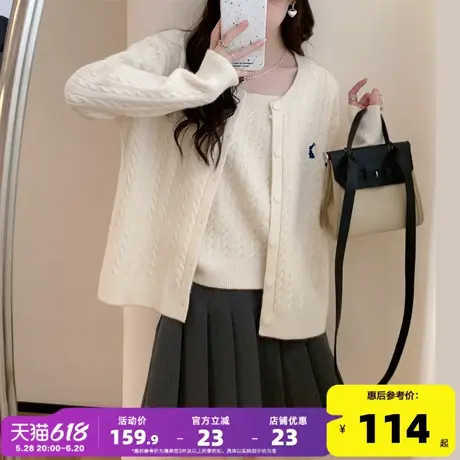 唐狮2024新款早秋绞花吊带背心女米白色开衫一整套入秋穿搭套装qd商品大图