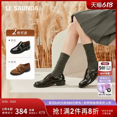 莱尔斯丹英伦复古真皮布洛克系带平底深口女单鞋5T30501商品大图
