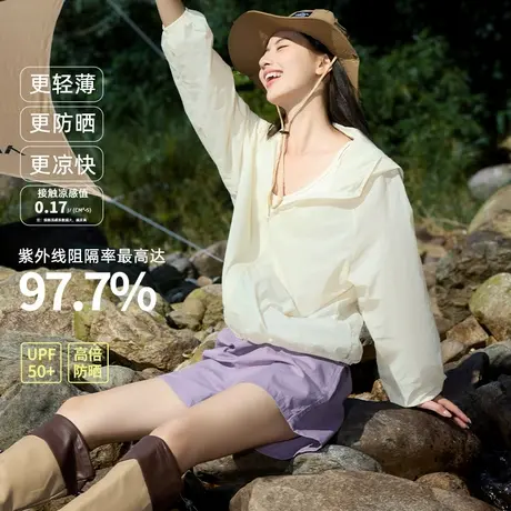 KMV真维斯防紫外线防晒衣女夏季2025新款户外薄防晒服休闲外套女图片