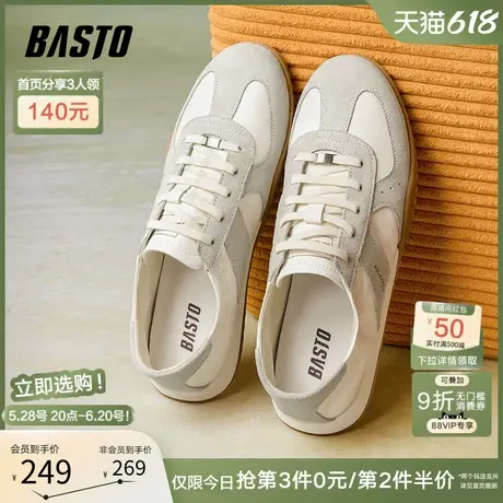 父亲节礼物百思图2025春季商场新款运动德训鞋男休闲鞋L589DAM5商品大图