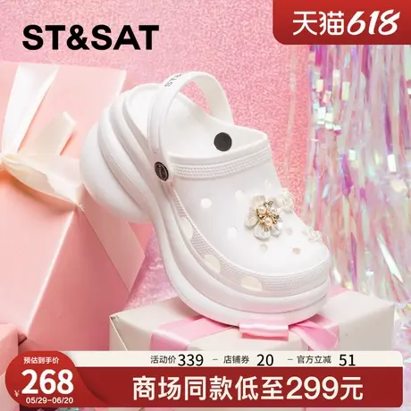星期六厚底洞洞鞋女2025新款夏季爆款外穿增高软底包头凉鞋沙滩鞋商品大图