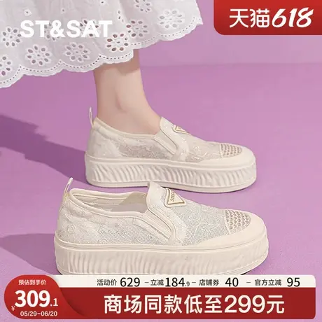星期六渔夫鞋女2025夏季新款网面透气休闲鞋增高厚底一脚登帆布鞋商品大图