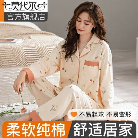 纯棉睡衣女春秋全棉开衫长袖大码女士中年妈妈家居服套装2024新款商品大图