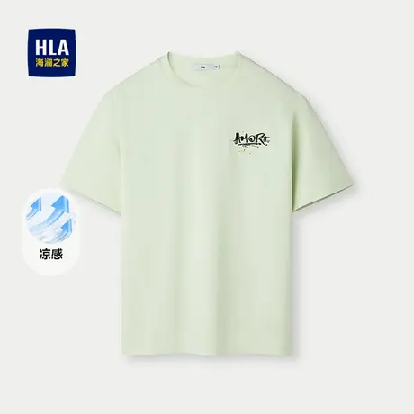 HLA/海澜之家舒适圆领凉感短袖T恤25春夏新款透气简约微弹上衣男商品大图