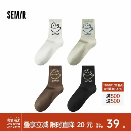 森马袜子女可爱提花ins学生袜舒适抑菌低筒袜弹力柔软棉袜4双装商品大图