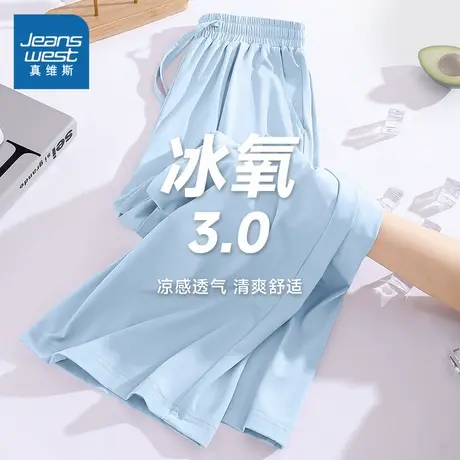 KMV真维斯蓝色直筒裤子女2025新款夏防晒凉感宽松休闲冰丝阔腿裤商品大图