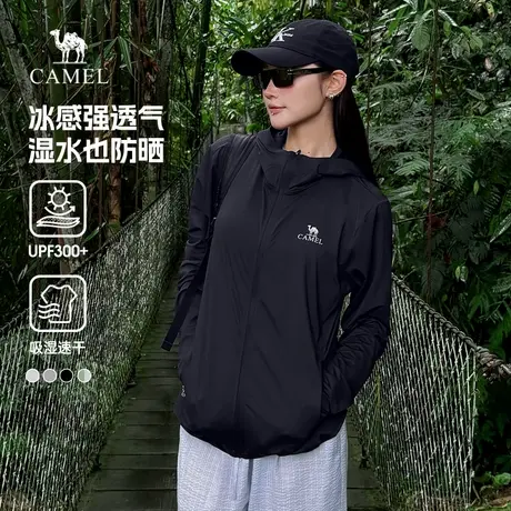 骆驼男装原纱防晒衣男女夏季2025新款冰感速干透气连帽防晒服外套商品大图