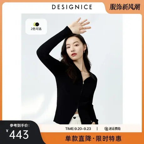 商场同款迪赛尼斯2023春秋新款黑色打底衫设计感拉链长袖针织衫女图片