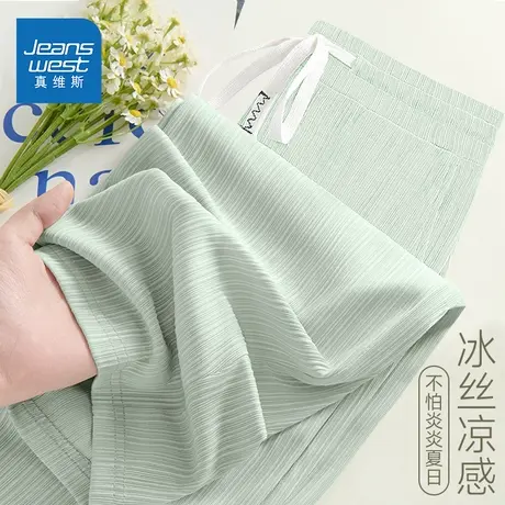 NOB真维斯冰丝阔腿裤女2025新款夏季薄款凉感宽松直筒运动休闲裤商品大图