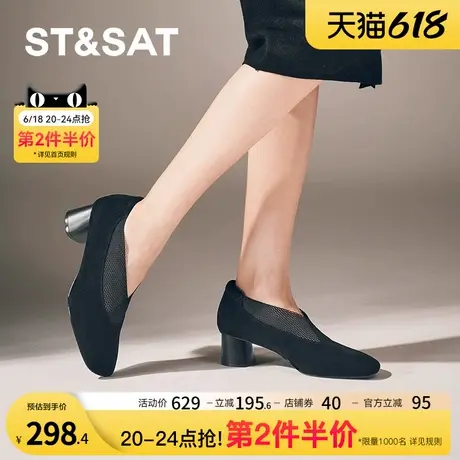 星期六深口单鞋春秋新款优雅法式方头网面装饰女鞋SSC3111126商品大图