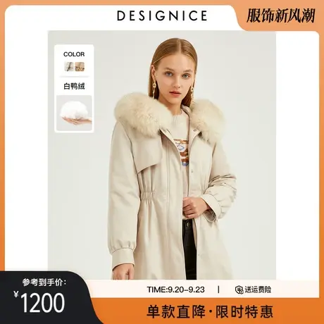 商场同款迪赛尼斯秋冬新款质感连帽白鸭绒收腰中长款羽绒服女图片