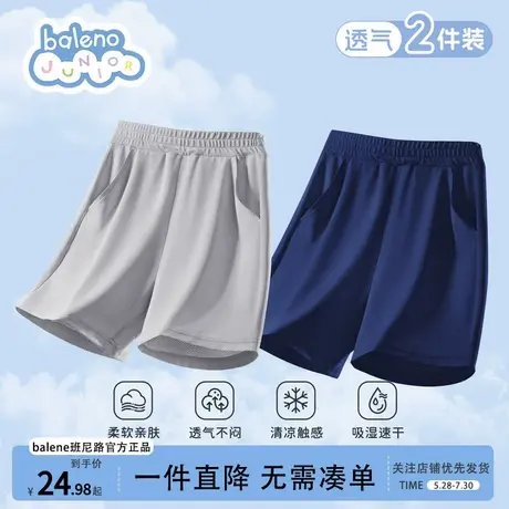 班尼路儿童短裤夏季薄款2025新款冰丝速干裤子男童外穿运动裤帅气商品大图