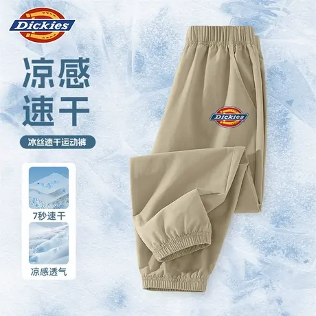 Dickies童装男童夏季裤子儿童2025新款速干长裤女孩透气运动裤潮A商品大图