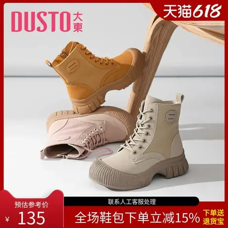 〖WP〗大东马丁靴女鞋冬季时尚潮流舒适简约侧拉链圆头鞋0708商品大图